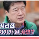3월14일 특종세상 선공개 데뷔 37년 차 사극 전문 배우 황덕재 영상 이미지