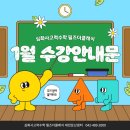 둔산필즈학원