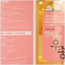 우송한의원 이미지