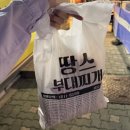 용문부대찌개 이미지