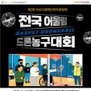 아산시장애인체육관 이미지