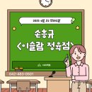소설정육점 이미지