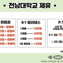 잭슨짐앤필라테스