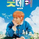 굿데이 뉴스엔