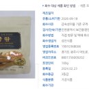(주)선민식품 이미지