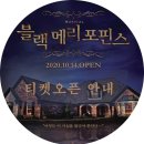 킹 호프 이미지