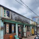 명성반점 - 문경시 도탄길 2 | 명성반점