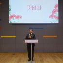 아산시 동부노인복지관 이미지