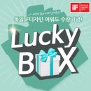 럭키디자인 이미지