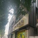 봉구스밥버거 동강대점 네이버블로그