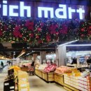 리치세탁소 이미지