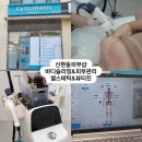 여름준비, 지금부터 시작! 신현동피부샵 셀스데틱&뷰티진 바디슬리밍 셀핏 바디관리 받았어요.