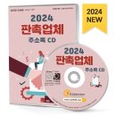 예스;출력인쇄
