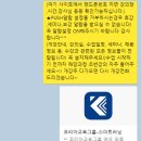 프리미어 학원/ 영상 모션 그래픽 상담 - 정규 포트폴리오