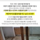 가정폐기물빈집정리사무실폐업정리폐가구수거처리 이미지