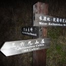 화련농장 이미지