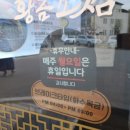 강동로1-16 이미지