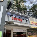 베러먼데이 명지중흥점 | 부산 명지 카페, BETTER MONDAY COFFEE 베러먼데이커피 (오픈기념 50%할인 -9/29까지)