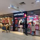 롯데리아 건대스타시티점 이미지