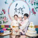 울산 업스퀘어 플래너 돌잔치에서 한 &#34;헤어메이크업 -제이앤뷰티&#34;&#34;돌스냅- 제이케이베베&#34; 후기