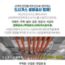 도시공사2단지아파트경로당 이미지