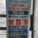 독일지멘스보청기 용인점 네이버블로그