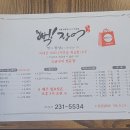 뻑장어 이미지