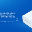 주식회사 솔루엠