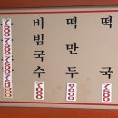 나너돈까스 이미지