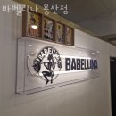 뚜레쥬르 대구용산점 이미지