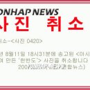 수원-0420 이미지