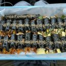 맛나네김밥