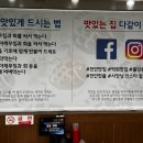 한성횟집 이미지