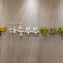 다솔한의원 이미지