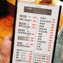 고기로중랑점 이미지