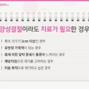 핑크리본외과의원 이미지