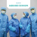 유한회사 하이 이미지