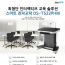 손엠앤씨 이미지