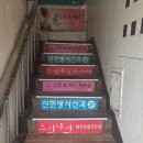 신림역마사지 피로가 싹 풀리는 '휴스킨앤바디마사지' 방문 힐링 후기