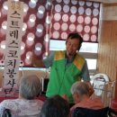 효사랑가족요양병원 네이버블로그