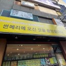지연샵