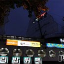 한우천하통일 이미지