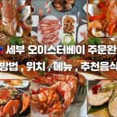 오렌지단란주점