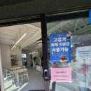 카페121 - 양주시 부흥로1000번길 49 | 미아디저트카페 l 머물러가기 참 좋은 121 카페 내돈내산 방문 후기