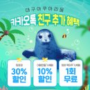 대구이색실내데이트] 비 오는 날에도 완벽한 힐링! 대구 아쿠아리움 방문 후기(대구여행, 대구가볼만한 곳)