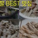 남대구식당 이미지