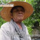 산중민박 이미지