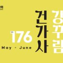 한양한의원 이미지