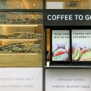 뺑스톡 신공덕점 이미지