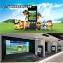 골프파크스크린 이미지